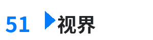 51视界 - 我女儿是花儿 综合内容门户Logo
